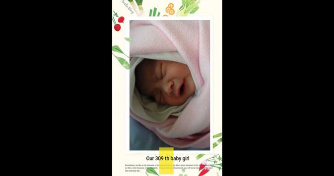 309th Baby girl!l